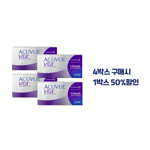 아큐브 비타 (6개들이) (한달착용) 4박스 구매시 1박스 50%