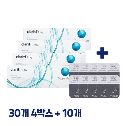 쿠퍼비전 클래리티 (30개들이) (4박스 구매시 +10알 추가 증정)